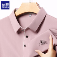 羅蒙（ROMON）長袖t恤男2025春秋季新款寬松翻領(lǐng)純色商務(wù)休閑翻領(lǐng)打底體恤衫 粉色 M