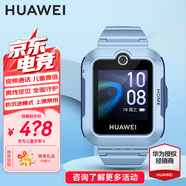 華為兒童電話(huà)手表4Pro/5活力版智能高清視頻通話(huà)精準定位50米防水初高中學(xué)生4G全網(wǎng)通3pro手表 AX21B 【兒童手表5】海島藍
