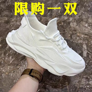 璞狄男鞋2025春夏季新款透氣休閑跑步鞋厚底網(wǎng)面增高運動老爹鞋子男 RF-S999白色 41
