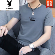 花花公子（PLAYBOY）圓領(lǐng)男士短袖T恤純棉上衣修身潮流半袖夏季2025新款白色薄款體恤 深灰色 2034 M 體重95-115