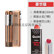 佐羅奧地利復古煤油打火機老式防風(fēng)男7080年代經(jīng)典仿古懷舊老古董火機 【紅銅色】奧地利豪華版 送133ml