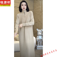 恒源祥春秋百搭羊毛針織連衣裙中長(zhǎng)款毛線衣裙女神范加厚保暖打底奶茶 奶茶 現(xiàn)貨軟糯版 S 100斤以下