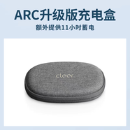 Cleer ARC II二代耳機蓄電倉音樂版充電倉28小時續(xù)航運動版耳機包 Cleer ARC一代升級版充電倉