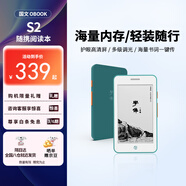 國(guó)文墨水屏S2青春版電子閱讀器平板電腦讀書神器學(xué)生MP3音樂(lè)播放器漢字單詞學(xué)習(xí)機(jī)中小學(xué)4.26英寸