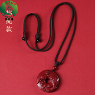 泰聚福朱砂吊墜生肖狗吉祥物平安扣吊墜男2025虎馬保歲屬狗本命年掛件女 吊墜款