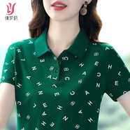 緣夢(mèng)韻夏季新款翻領(lǐng)polo衫女短袖t恤大碼媽媽裝印花有帶領(lǐng)顯瘦體恤上衣 墨綠102 2XL