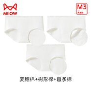貓人（MiiOW）女士?jī)?nèi)褲女新款春夏純棉7A抑菌提花高彈透氣三角褲親膚中腰短褲頭 麥穗棉+樹形棉+直條棉 3條 L 100-120斤
