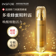 伊思芙伊思芙輕奢凝肌精華露去細紋淡化痘印抗氧化補水滋養收毛孔修護女 奢寵凝肌精粹露100ml（2瓶）