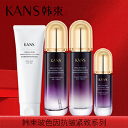 韓束玻色因抗皺緊致悅顏6件套套裝禮盒補水保濕提拉滋潤細致毛孔彈嫩 韓束玻色因洗+水+乳+精華