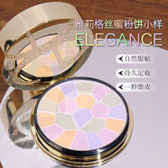 雅莉格絲（Elegance）日本e大粉餅中小樣便攜裝4.8g歡顏蜜粉E大定妝散粉控油持久試用裝 4號(hào)珠光人氣色27g家庭裝