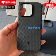 【原裝品質(zhì)】spigen韓國新款蘋果iPhone16/15/ 13Pro 14 Pro max 黑色 - 輪胎紋-軟殼 iPhone 16 pro