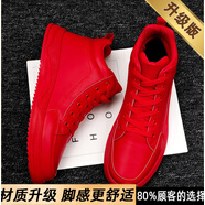 尤克達(dá)蒂 YOOKDD【蛇年限定】本命年鞋子紅色男鞋冬季2025內(nèi)增高板鞋防滑高幫休閑 紅色【升級(jí)款更防滑耐磨】 43