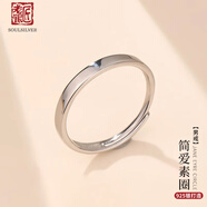 老銀匠簡約光圈銀戒指女生情人節(jié)禮物s925銀光面素圈活口男戒指情侶對戒