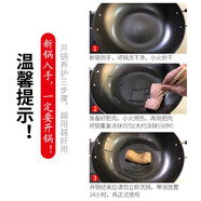 美思工房（Metier）美思工房精釜鐵鍋炒鍋無(wú)涂層炒菜鍋老式平底鍋燃氣電磁爐適用 33cm
