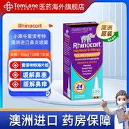 Rhinocort小犀牛 澳洲進(jìn)口過敏性鼻炎噴霧劑 雷諾考特鼻噴 緩解花粉過敏鼻敏感打噴嚏鼻塞 64μg 120噴 1支裝（有效期26/2/1）