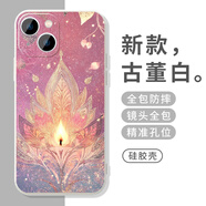 富樸喜木火大運手機殼蘋果16華為pura70好運iPhone15promax小米14玄學2025年mate60喜木火vivo九紫離火 GUU4492喜木火大運-古董白 iPhone 16 Pro Ma