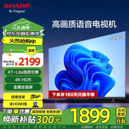 SHARP夏普【24年新品】4T-C50GK5000A 50英寸 4K超高清護眼全面屏2+32G一鍵投屏遠場(chǎng)語(yǔ)音互聯(lián)網(wǎng)液晶電視 50英寸