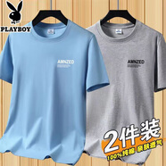 花花公子（PLAYBOY）【兩件裝】純棉短袖t恤男2025新款夏季男士圓領(lǐng)體恤上衣打底衫 TAMD淺藍+淺灰2件 純棉 XL 【140-150斤】