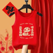 冬霧蛇年新年2025喜慶紅色拜年服寶寶上衣男女童內搭T恤純棉無(wú)袖背心 【運氣爆棚-紅色背心】 130