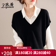 孜茜 羊毛馬甲女秋冬新款羊毛無袖毛衣韓版寬松深V領(lǐng)背心羊毛坎肩 黑色 M