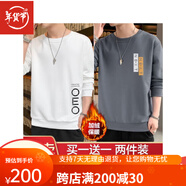 樂希源【兩件裝】長(zhǎng)袖T恤男春秋款男加絨圓領(lǐng)衛(wèi)衣男士打底衫上衣 WY02白+05灰[款] 加絨 均碼 M