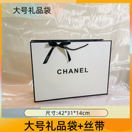 2025高端CHANEL包裝禮盒香水口紅美妝護膚禮品袋手提袋禮品盒子 大號手提袋+絲帶 42*31*14cm