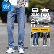 真維斯經(jīng)典百搭涼感牛仔褲男士夏季薄款直筒棉彈寬松男裝闊腿長褲子下裝 磨白藍(lán)888H【春秋季款】 32 【建議130-140斤】
