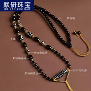 默研（MOYAN）黑瑪瑙天珠項(xiàng)鏈唐卡文玩水晶蜜蠟吊墜掛繩泰國佛牌鏈子 黑瑪瑙天珠鏈B款  A08-103
