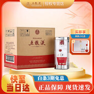 五糧液（WULIANGYE）濃香型白酒 高端禮品 52度 500mL 6瓶 1618整箱