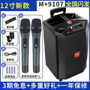 萬(wàn)利達(dá)廣場(chǎng)舞音響大功率戶外移動(dòng)音箱拉桿音響無(wú)線藍(lán)牙便攜式低音炮充電帶麥克風(fēng)官方店 12寸: U段話筒*2+U盤