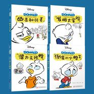 小唐老鴨系列故事 發(fā)明大冒險(xiǎn) 潛力無(wú)限鴨 幽靈和羽毛 倒霉的小鴨子 迪士尼唐老鴨 小唐老鴨系列故事 全4冊(cè)