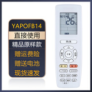 適用于 格力潤享KFR-26GW 35GW/(35594)FNhAa-A1變頻空調遙控器板 潤享變頻(精品原樣款)