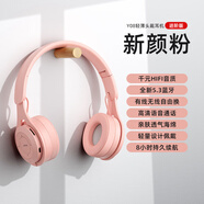 新科頭戴式無(wú)線(xiàn)藍牙耳機穿衣搭配網(wǎng)紅安卓華為蘋(píng)果所有手機通用 新顏粉(可藍牙插卡插線(xiàn)) 中配版(帶充電線(xiàn))