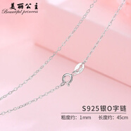 七夕情人節(jié)禮物925銀項(xiàng)鏈女鎖骨鏈短款裸鏈無吊墜蛇骨鏈細(xì)鏈子頸鏈飾品潮 白金色(o字款)