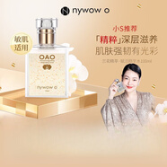 nywow o旗艦正品奧達士蘭花油女媧oao蘭花油臺灣精華液保濕抗皺化妝品 蘭花精萃賦活晶華水 100ml