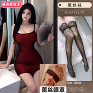 柏潮網(wǎng)紅美式網(wǎng)紗辣妹裙女氣質(zhì)吊帶包臀裙緊身彈力顯瘦洋氣純欲連衣裙 酒紅夜店裙【贈：T褲】+絲襪/眼 L 建議：90-110斤