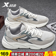 特步男鞋跑步鞋網(wǎng)面秋季款厚底旅游慢跑鞋輕便休閑鞋子防滑運(yùn)動(dòng)鞋男春 鴿子灰/淺麻灰 42