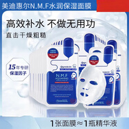 美迪惠爾可萊絲進口水庫面膜玻尿酸深層補水保濕控油收縮毛孔10片男女MEDIHEAL 30片 3盒（MEDIHEAL）