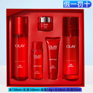 玉蘭油（OLAY） 大紅瓶保濕緊致水乳套裝禮盒 抗皺護膚品送禮物情人節(jié)媽媽 水乳禮盒5件套