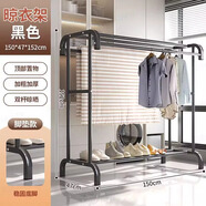 明智一凡落地晾衣架家用可移動(dòng)陽臺(tái)曬衣架臥室多功能掛衣架室內(nèi)掛衣服架子 黑色150cm【落地款】碳鋼加固