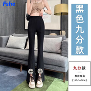 FSHE夏季新中式國(guó)風(fēng)微喇休閑褲女提花盤(pán)扣褲子春秋設(shè)計(jì)高腰開(kāi)叉喇褲 黑色【九分褲】 L 【建議101-120斤】