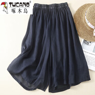 啄木鳥(niǎo)闊腿褲女專(zhuān)柜撤回夏季薄款寬松休閑裙褲闊腿高腰垂感七分褲裙 藏青色 L【建議115-130斤】