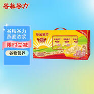 谷粒谷力 燕麥濃漿 燕麥奶 禮盒裝 代餐 250ml*16盒 谷物奶 早餐奶 學(xué)生奶