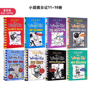 英文原版 小屁孩日記8冊贈音頻 Diary of a Wimpy Kid 幽默漫畫橋梁章節(jié)書哭包日記 7至12歲小學(xué)生課外讀物 藍(lán)思910-1060L