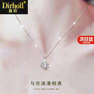 迪后（Dirholl）PT950鉑金項(xiàng)鏈女白金鎖骨鏈四葉草時(shí)尚飾品520情人節(jié)禮物送女友 輕奢款-四葉草項(xiàng)鏈【不刻字】