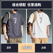 Revy Kaysen純棉圓領(lǐng)t恤男士短袖2025夏季男生休閑寬松流行潮牌印花半袖體恤 5512深灰+5512白色 M ／90-115斤