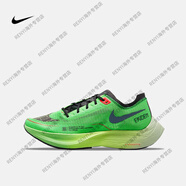 耐克（NIKE） ZoomX Vaporfly Next%2馬拉松跑鞋 CU4111 DZ4779-304  DZ4779-304 39