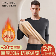南極人超厚男士保暖內(nèi)衣男女士加絨德加厚大碼防寒冬季中老年保暖衣套裝 深灰-【500g面料】 XL