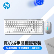 惠普（HP） K300有線輕音鍵盤 清新配色98配列多種背光電競(jìng)吃雞筆記本臺(tái)式電腦外設(shè)辦公游戲鍵盤 輕音鍵鼠套裝【白色】
