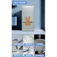 三棲虎+10G洗衣機(jī)+烘干機(jī)洗烘套裝罩防水 小兔子-升級(jí)加厚 菲瑞柯洗衣機(jī)+干衣機(jī)